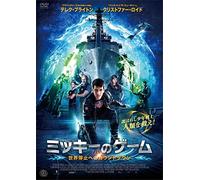 Derek Brandon - Pirate'S Code: The Adventures Of Mickey Matson [Edizione: Giappone]