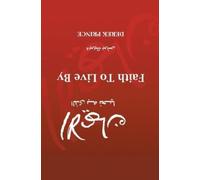 Derek Prince Faith to Live By (Arabic) (Tascabile)
