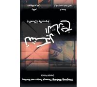 Derek Prince Shaping History Through Prayer and Fasting (Arabic) (Tascabile)