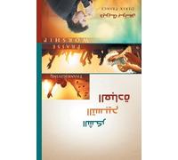 Derek Prince Thanksgiving, Praise and Worship (Arabic) (Tascabile)