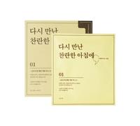 Dermall Matrix - Glow Up Melting Serum Mask Set 32g x 5 sheets