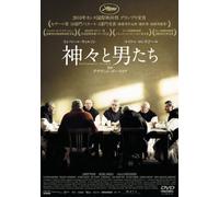 DES HOMMES ET DES DIEUX - LAMB