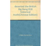 deserted the British Big Bang 818 historical truth(Chinese Edition)