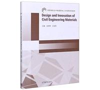 Design and Innovation of Civil Engineering Mater
