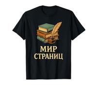 Design della Letteratura dell'inchiostro D'Oca degli Amanti dei Libri russi Maglietta