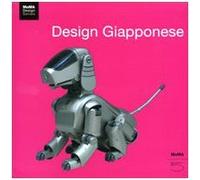 Design giapponese. Ediz. illustrata