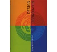 Design Giapponese. Una storia dal 1950