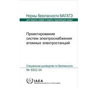 Design of Electrical Power Systems for Nuclear Power Plants (IAEA Safety Standards Series No.)