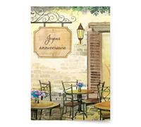 Designer Greetings Biglietti di auguri di compleanno in lingua francese, motivo Joyeux anniversaire (6 biglietti con buste, 6 cartes con buste)