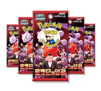 Destined Rivals Glory of Team Rocket Korean 5 Booster Pack | Autenticato quel grosso topo giallo | Carte Pokemon coreane | Destined Rivals Pokemon Booster Pack | Pokémon Scarlatto e Viola