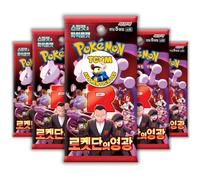 Destined Rivals Glory of Team Rocket Korean 5 Booster Pack | Autenticato quel grosso topo giallo | Carte Pokemon coreane | Destined Rivals Pokemon Booster Pack | Pokémon Scarlatto e Viola