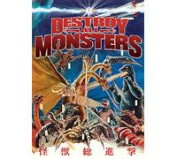 Destroy All Monsters