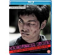 Destruction Babies [Blu-ray] [Region Free]