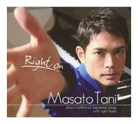 Destruction By the Creation