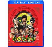 Detective Chinatown (Blu-ray)