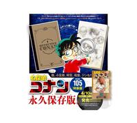 Detective Conan 105 Special Edition with First Concept Note - Japanese Manga