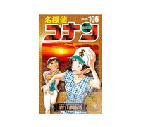 Detective Conan 106 Special Edition with Storyboard Card Set - Japanese Manga
