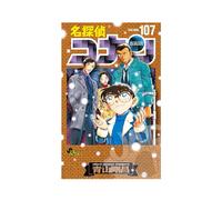 Detective Conan 107 Special Edition with Acrylic Stand - Japanese Manga