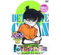 DETECTIVE CONAN 9 (3) - AOYAMA