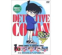 DETECTIVE CONAN - ANIMATION