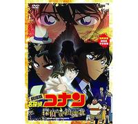Detective Conan - Animation - Movie Detective Conan Tanteitachi No Requiem [Edizione: Giappone]