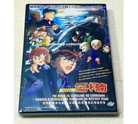 Detective Conan: Black Iron Submarine (film 26) + Haibara Ai Monogatari ~ DVD