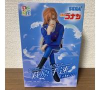 Detective Conan Chokonose Premium Figure "Chihaya Hagiwara" premio Bandai...