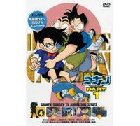 Detective Conan Dvd Part 1 Vol