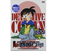 Detective Conan Dvd Part 1 Vol