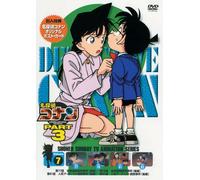Detective Conan Dvd Part 3 Vol