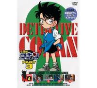 Detective Conan Dvd Part 3 Vol