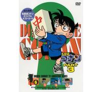 Detective Conan Dvd Part 3 Vol