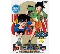 Detective Conan Dvd Part 4 Vol