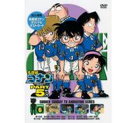 Detective Conan Dvd Part 5 Vol