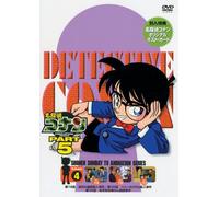 Detective Conan Dvd Part 5 Vol