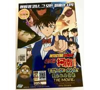 Detective Conan Episodio 0 (the Move): Il grande detective che si è ridotto ~...