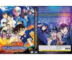Detective Conan: la sposa di Halloween + storia d'amore al quartier generale ...