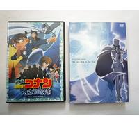 Detective Conan - Lost Ship in the Sky: the Movie