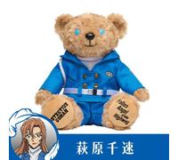 Detective Conan Movie Highway no Datashi Teddy Bear Chihaya Hagiwara Ver....
