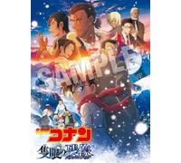 Detective Conan: One-eyed Flashback Standard Edition Blu-ray Japan NUOVO