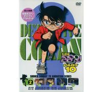 Detective Conan Part 10 Vol. 2