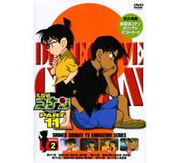 Detective Conan Part 11 Vol. 2