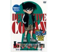 Detective Conan Part 12 Vol. 1