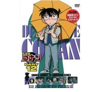 Detective Conan Part 12 Vol. 9