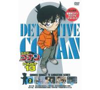 Detective Conan Part 13 Vol. 2
