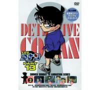 Detective Conan Part 13 Vol. 3