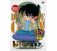 Detective Conan Part 14 Vol. 2