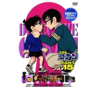 Detective Conan Part 15 Vol. 10