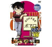 Detective Conan Part 15 Vol. 3