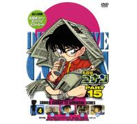 Detective Conan Part 15 Vol. 4
